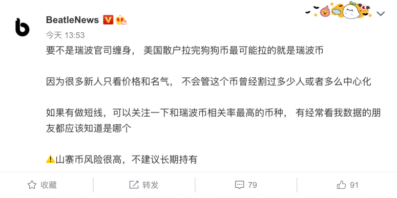 Nach GME, Dogecoin und Bitcoin setzen chinesische Händler darauf, was als nächstes pumpt