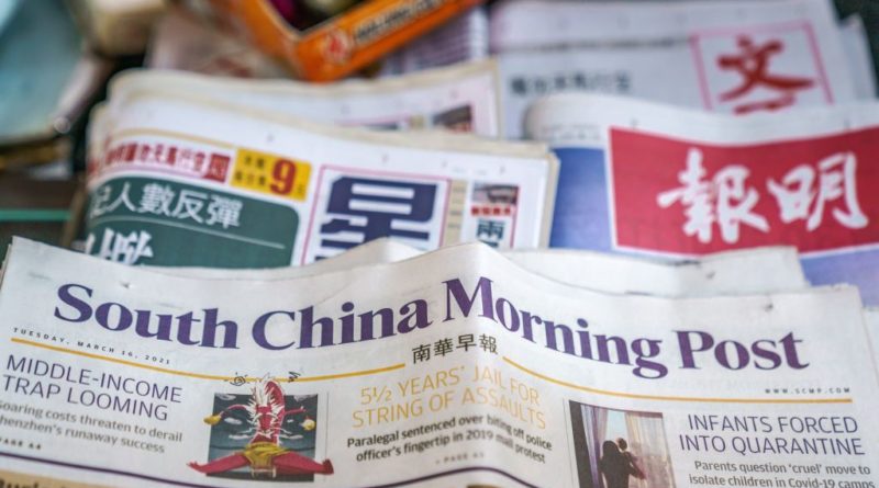 South China Morning Post veröffentlicht Whitepaper zum NFT-Standard basierend auf Flow Blockchain