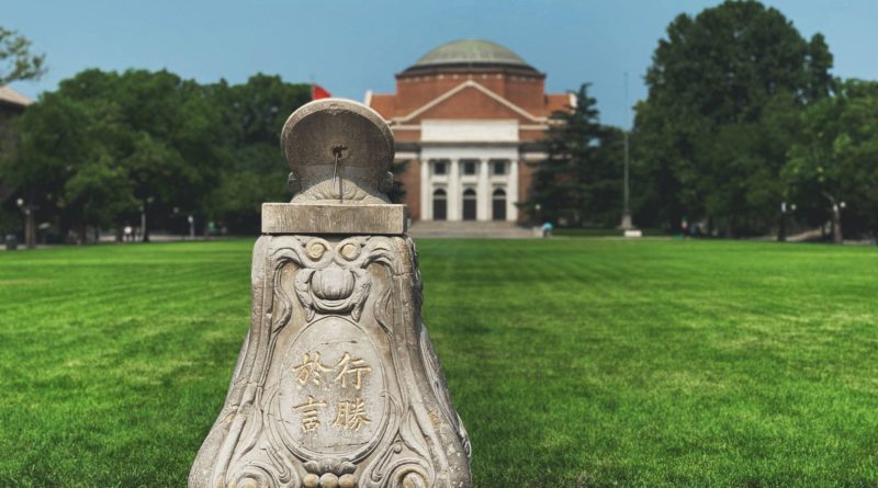 Top Blockchain-Universität: Tsinghua-Universität