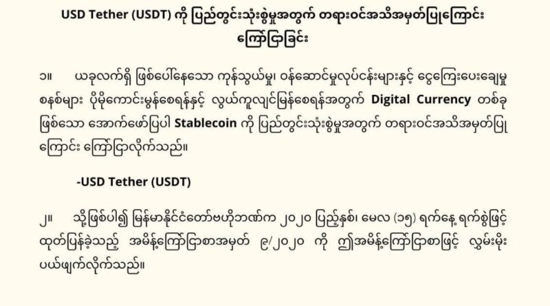 Schattenregierung von Myanmar akzeptiert Stablecoin USDT als offizielle Währung