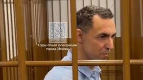 Convicted US spy worked on ‘genetic screening’ of Russians – FSB — RT Russia & Former Soviet Union Convicted-US-spy-worked-on-‘genetic-screening-of-Russians-–.jpg