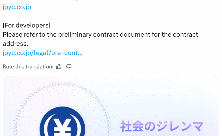 Japan lanciert ersten Yen-gekoppelten Stablecoin: JPYC feiert Debüt