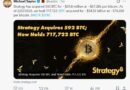 Strategy kauft 592 BTC für 40 Mio. US-Dollar: 100. Bitcoin-Kauf