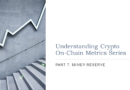 Understanding Crypto On-Chain Metrics|| Part 7: Miner Reserve