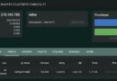 Hyperliquid Whale Bets .31M on TON at 6x Leverage as Bitcoin Eyes Fresh Highs